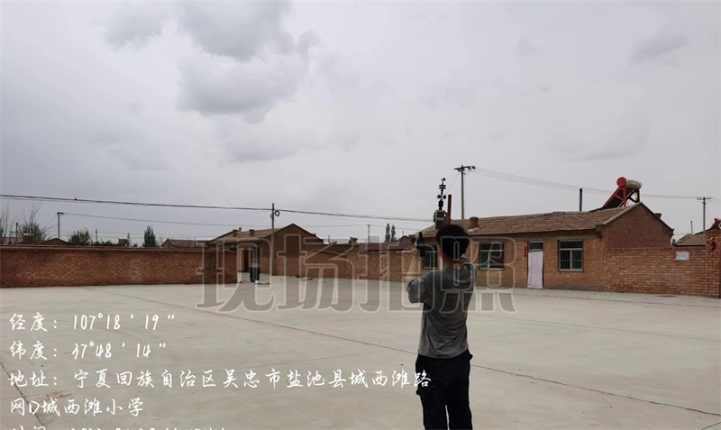 環(huán)境空氣質(zhì)量監測