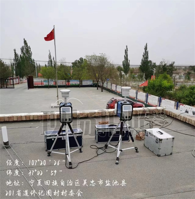 鹽池縣環(huán)境空氣質(zhì)量監測