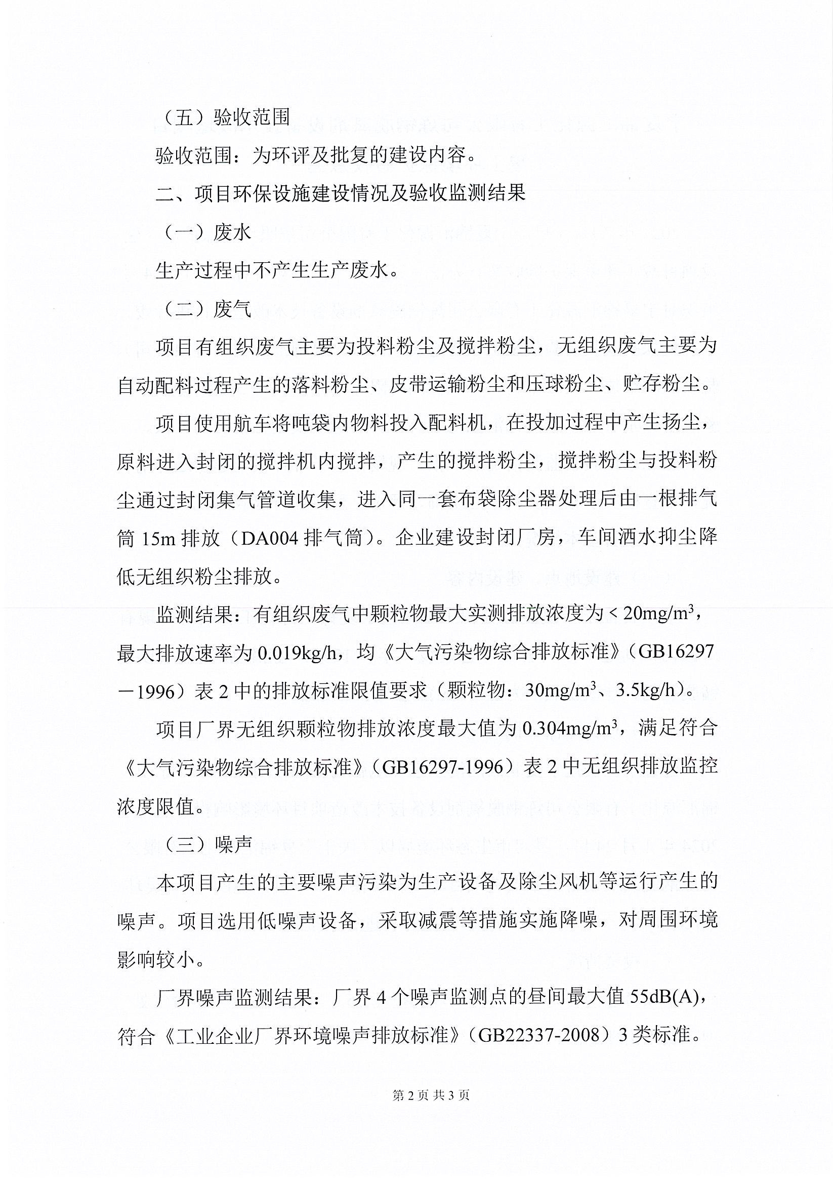 Page0002.jpg